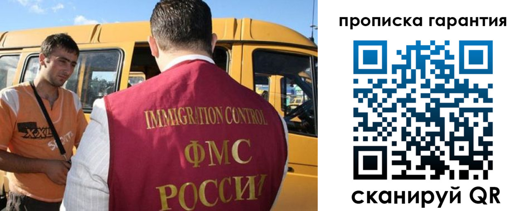 временная регистрация госуслуги в Таганроге